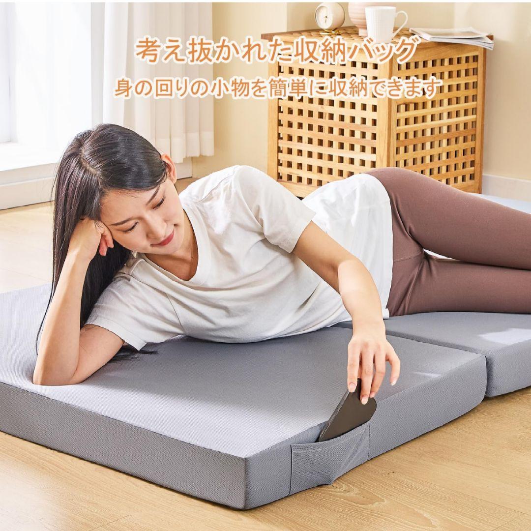 ダブルマットレス 140×195cm 3つ折り 10cm 高反発 洗えるカバー付