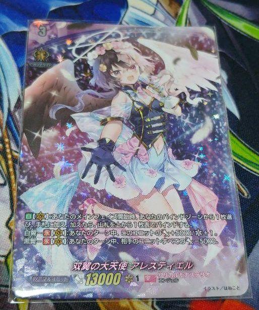 39%割引ホワイト系春新作の ヴァンガード LSR 双翼の大天使 アレスティエル カードファイト!! ヴァンガード おもちゃ・ホビー・グッズホワイト系-FOTOSOLARENERGIA.COM.BR 39%割引ホワイト系春新作の ヴァンガード LSR 双翼の大天使 アレスティエル カードファイト!! ヴァンガード おもちゃ・ホビー・グッズホワイト系-FOTOSOLARENERGIA.COM.BR