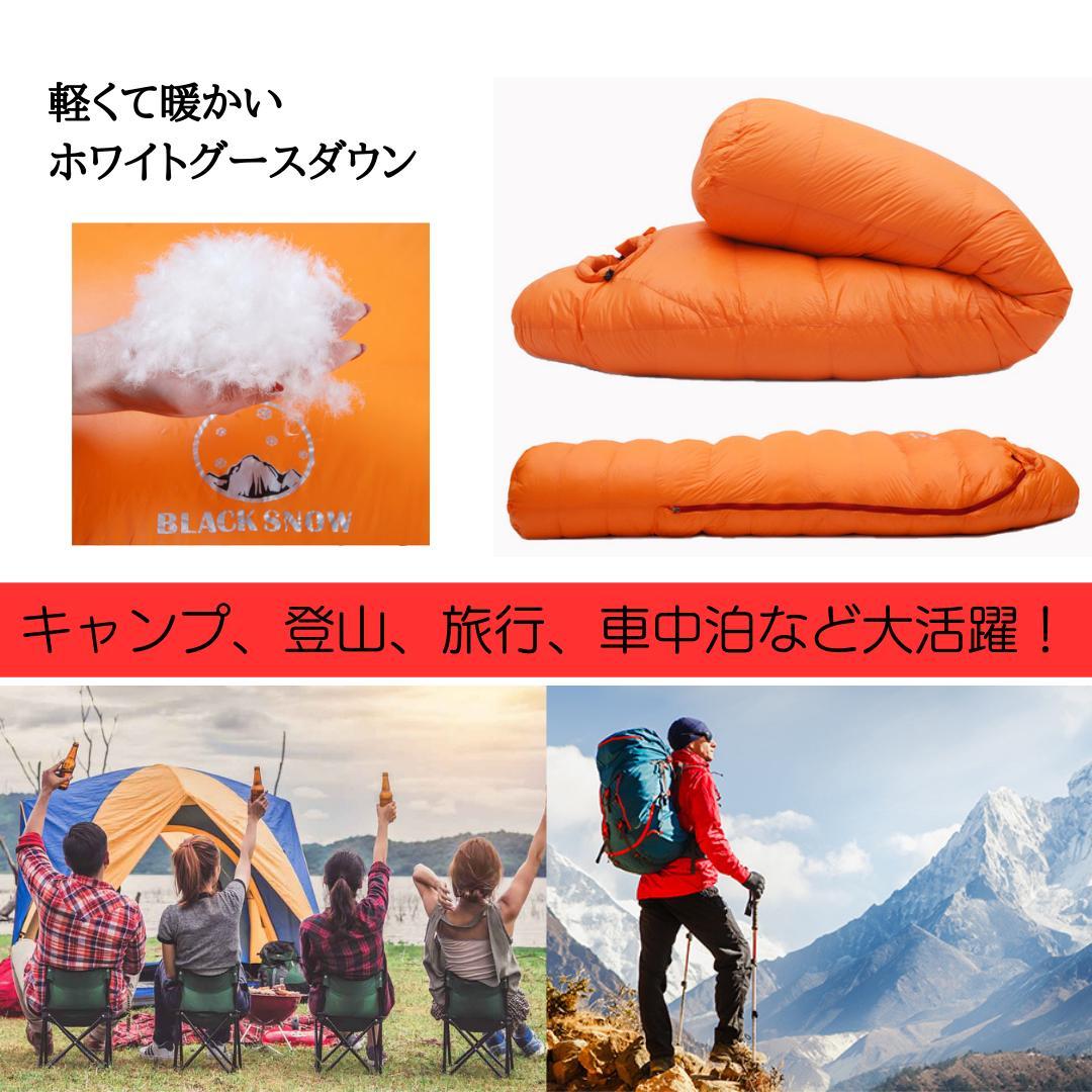 限定セールをすべて 快適睡眠✨グースダウン使用 マミー型寝袋 ダウンシュラフ アウトドア寝具