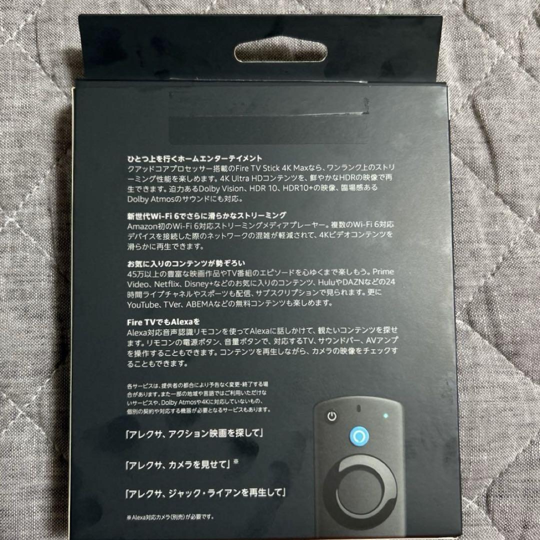 【新品未使用品‼️】Amazon Fire TV Stick 4K Max