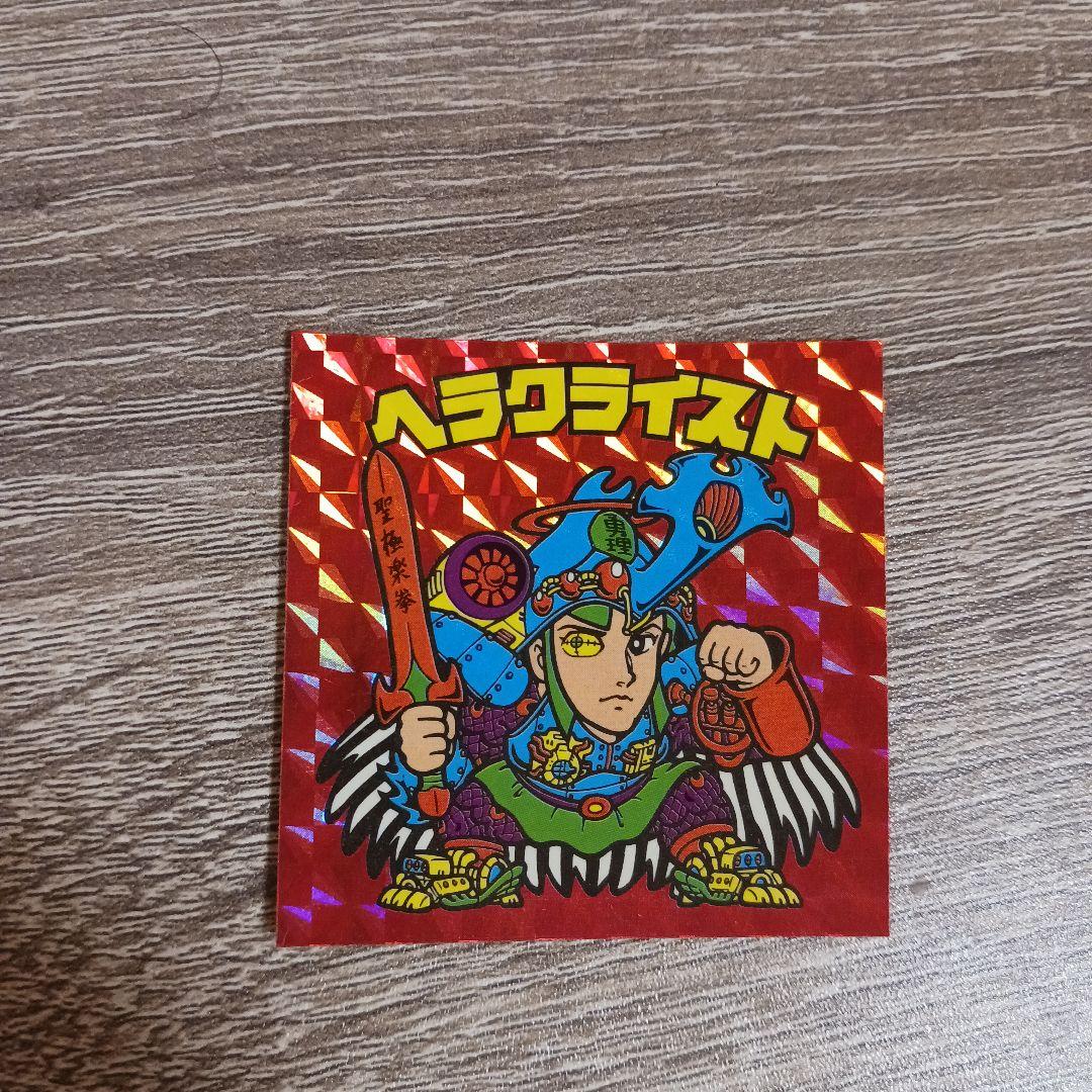 ビックリマン BM forever ヘラクライスト - メルカリ