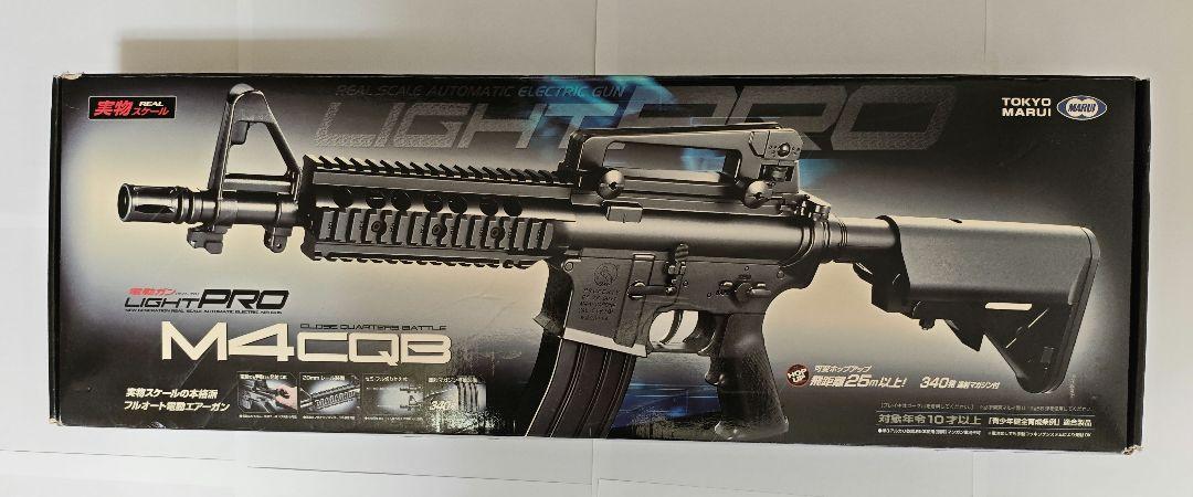 電動ガンLightPRO M4CQB TOKYO MARUI 東京マルイ 電動ガン ライトプロ LIGHT PRO M4 CQB