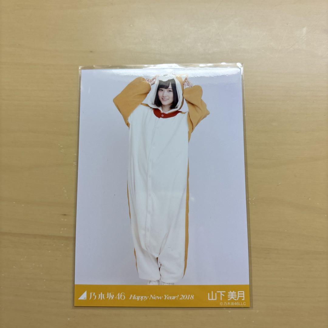 乃木坂46 山下美月 画像1