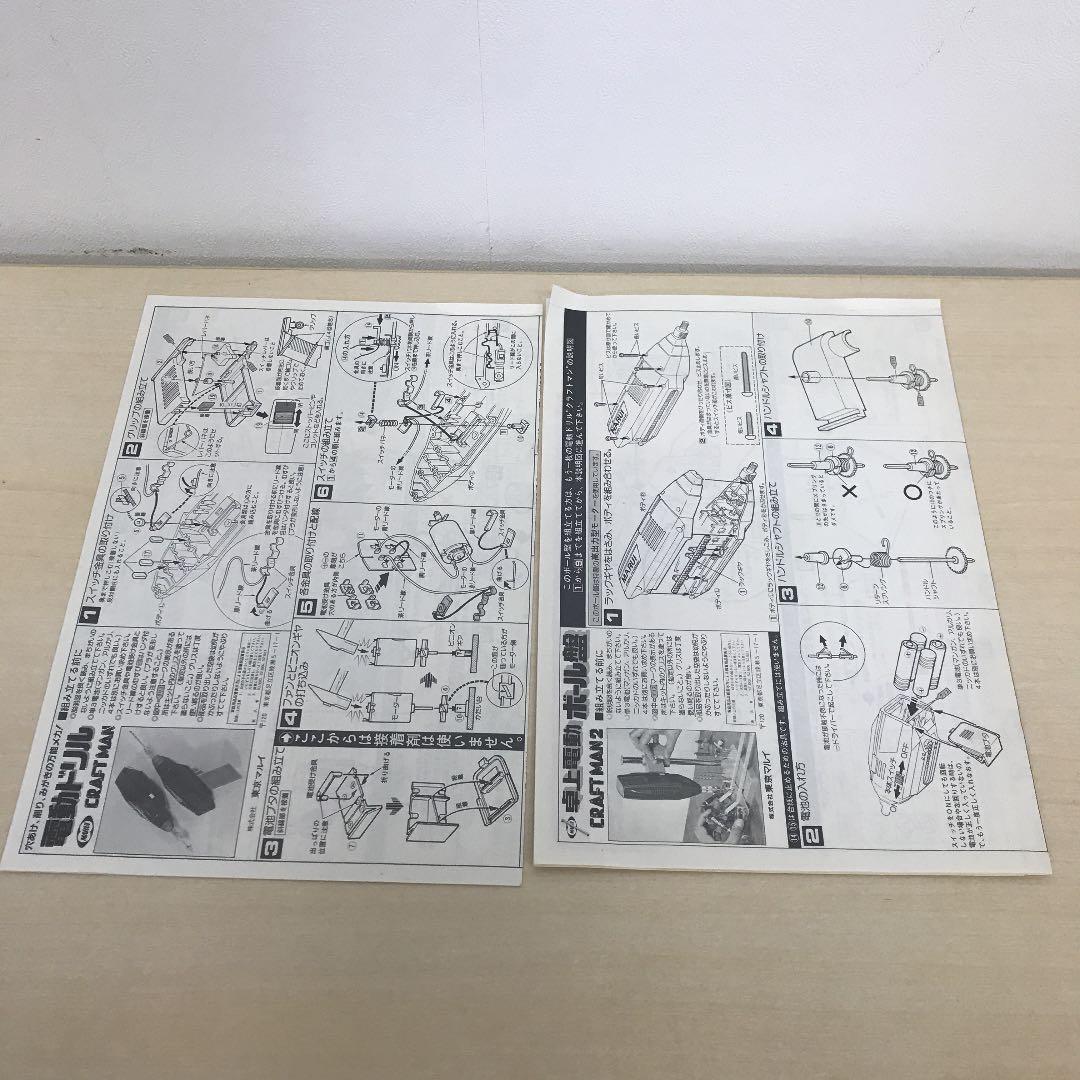 人気が高い マルイ 未使用 専用 ➀ クラフトマシンシリーズ ボール盤 卓上電動 No.2 模型/プラモデル - xn--kl-lka.no 人気が高い マルイ 未使用 専用 ➀ クラフトマシンシリーズ ボール盤 卓上電動 No.2 模型/プラモデル - xn--kl-lka.no