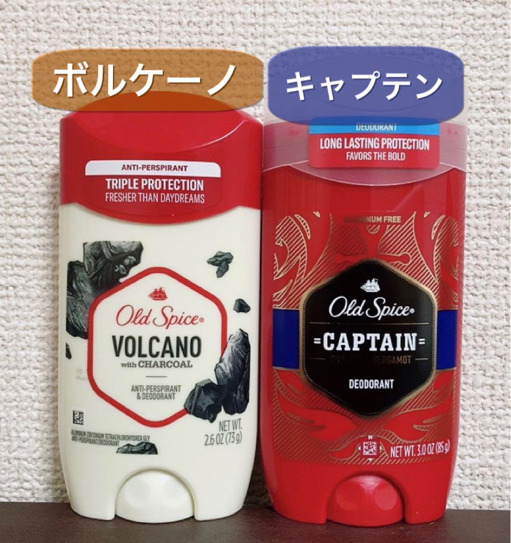 オールドスパイス キャプテン ボルケーノ 2本 制汗剤 - メルカリ オールドスパイス キャプテン ボルケーノ 2本 制汗剤 - メルカリ