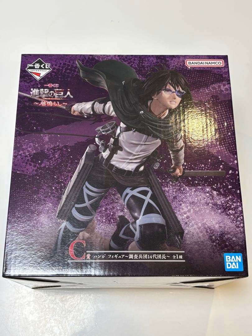進撃の巨人〜地鳴らし〜 ハンジ フィギュア 一番くじ