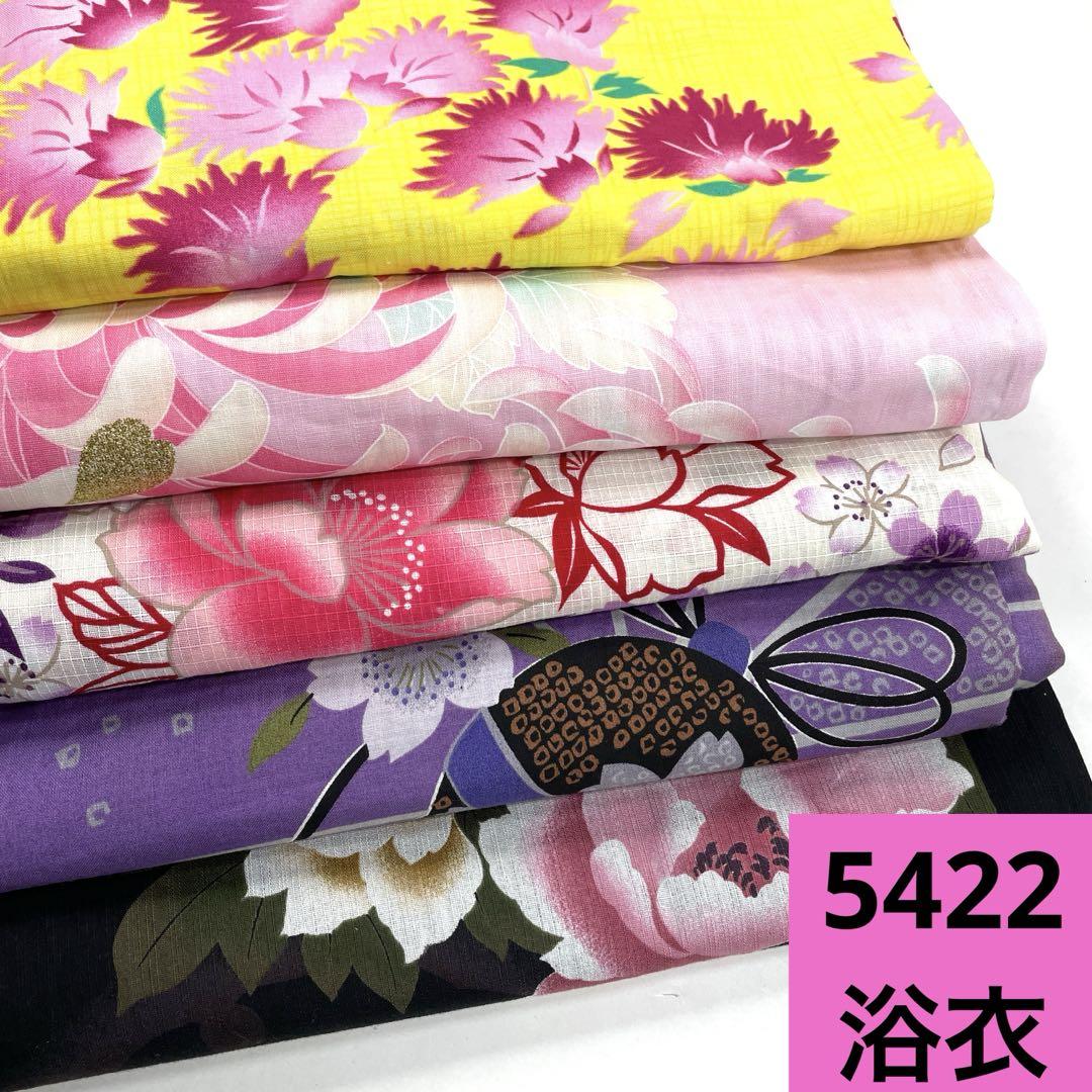 5422☆送料込み❣️浴衣 6枚 まとめ売り❣️