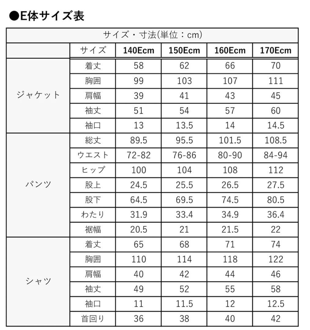 値下げ！★オリバーハウス★160Ｅ★スーツ5点★大きめ★黒★卒業式★フォーマル