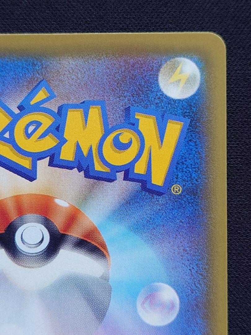 ポケモンカードゲーム　アセロラの予感　SR