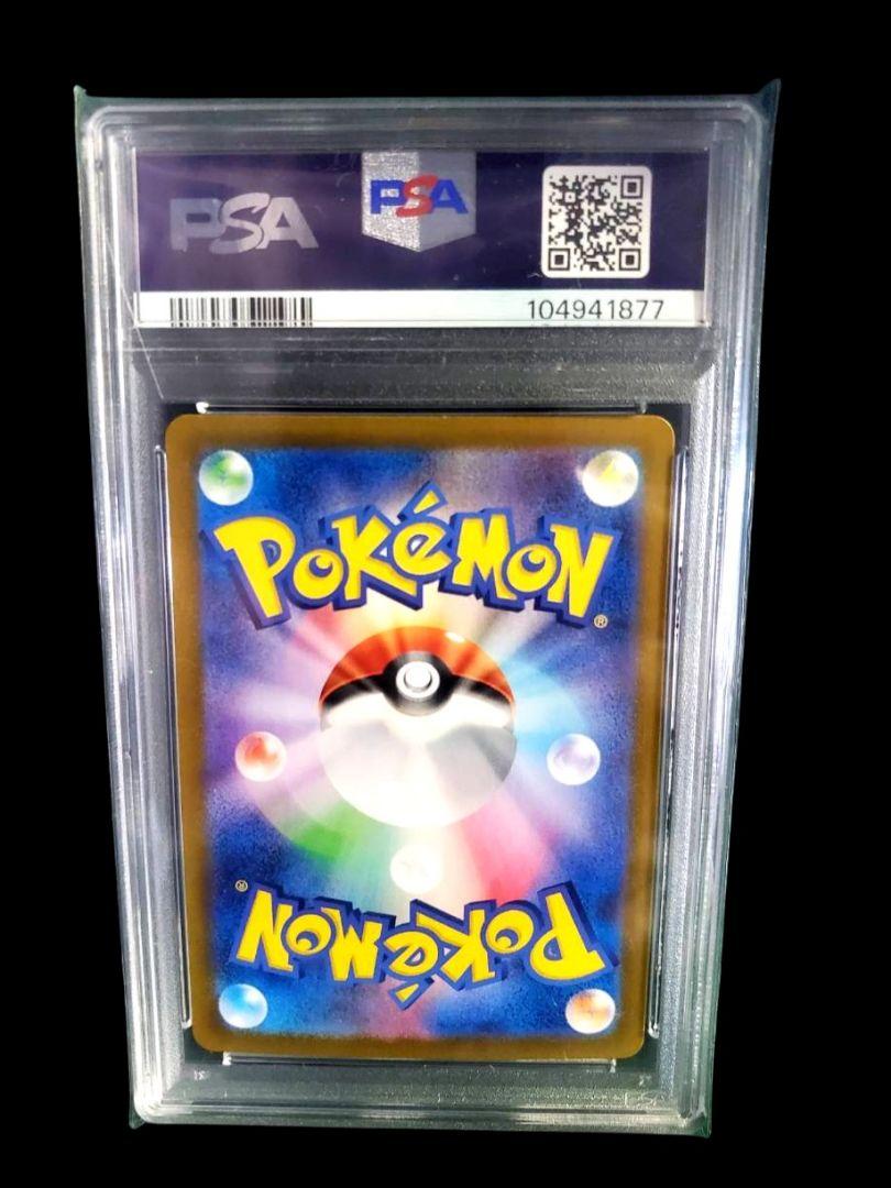 PSA10】ニンフィアex SAR ポケモンカード - メルカリ PSA10】ニンフィアex SAR ポケモンカード - メルカリ