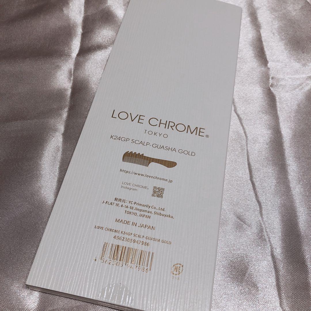 ラブクロム LOVE CHROME K24GP スカルプカッサ ゴールド 未開封