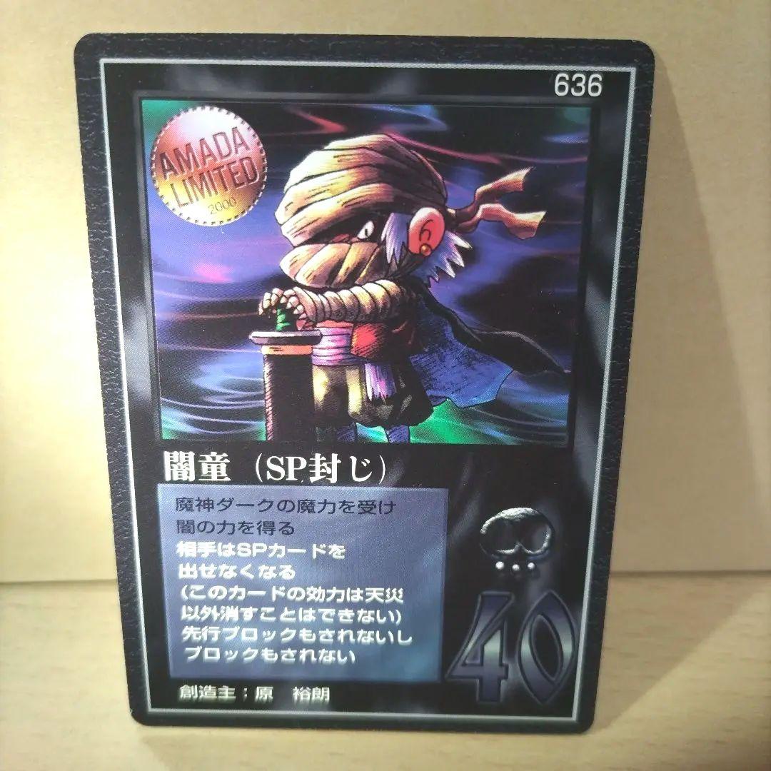 ✨未開封デッキケース3個 匿名発送✨ ミラクルオブザゾーン MOZ 大貝獣物語 TCG「大貝獣物語 ザ・ミラクル オブ ザ・ゾーン」復刻版の3弾