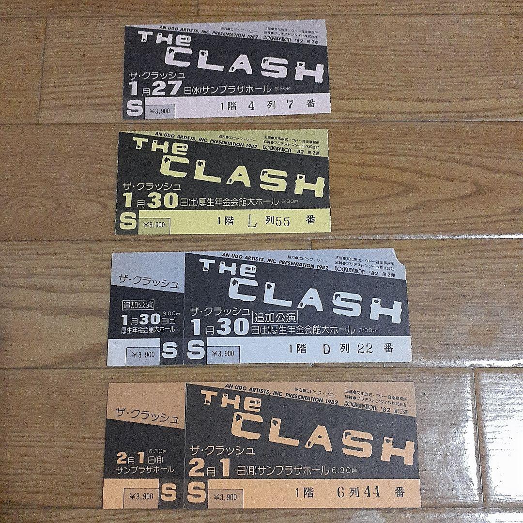 CLASH　クラッシュ　日本公演’82　チケット4枚
