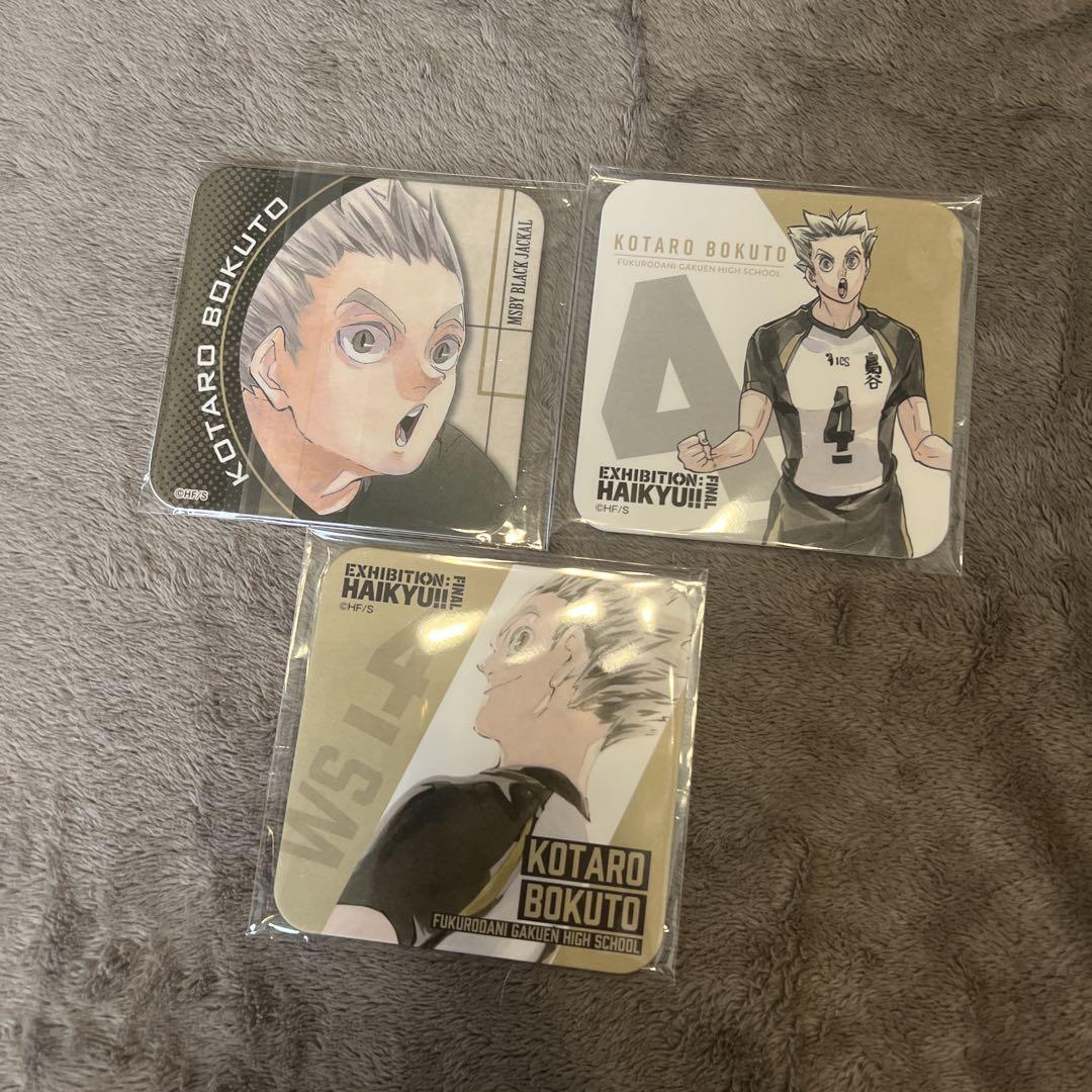 ハイキュー!!木兎光太郎グッズセット - メルカリ