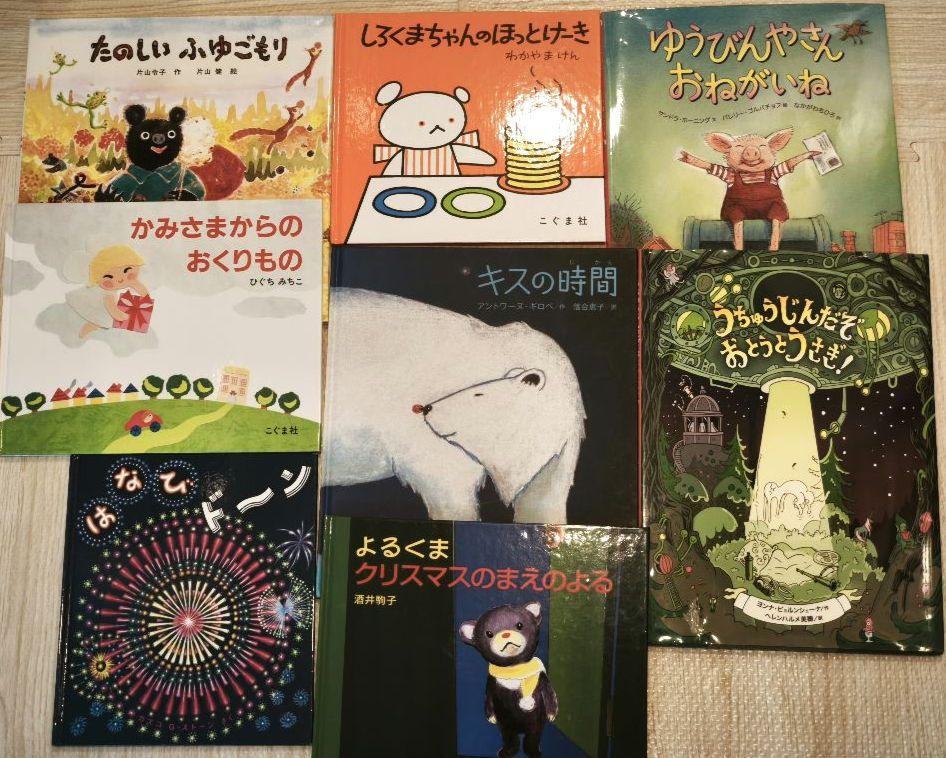 【セール】1歳2歳～くもん推薦図書など絵本まとめ売り39冊 赤ちゃん 幼児 セール】1歳2歳～くもん推薦図書など絵本まとめ売り39冊