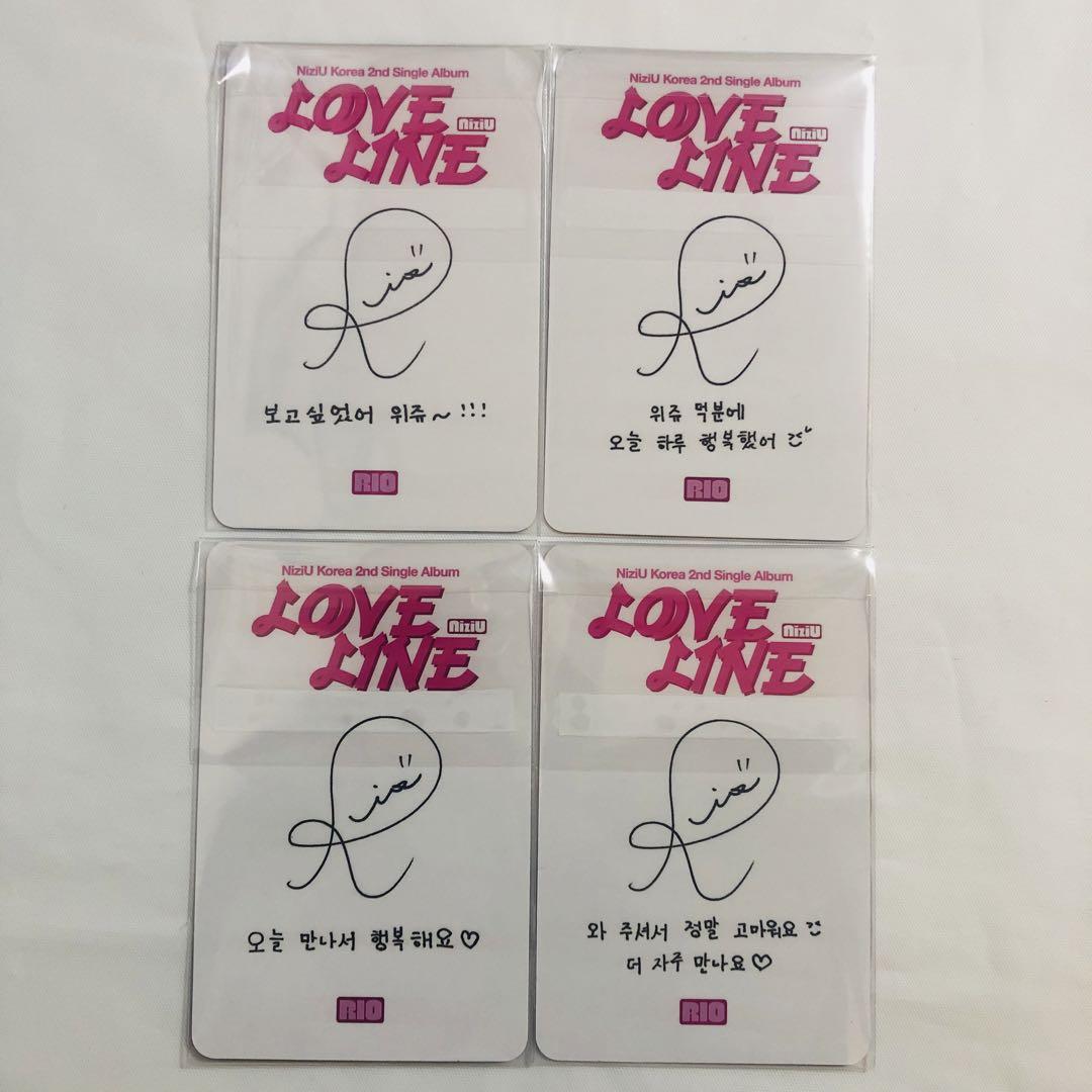 NiziU サノク トレカ 事前収録 リオ LOVE LINE 韓国