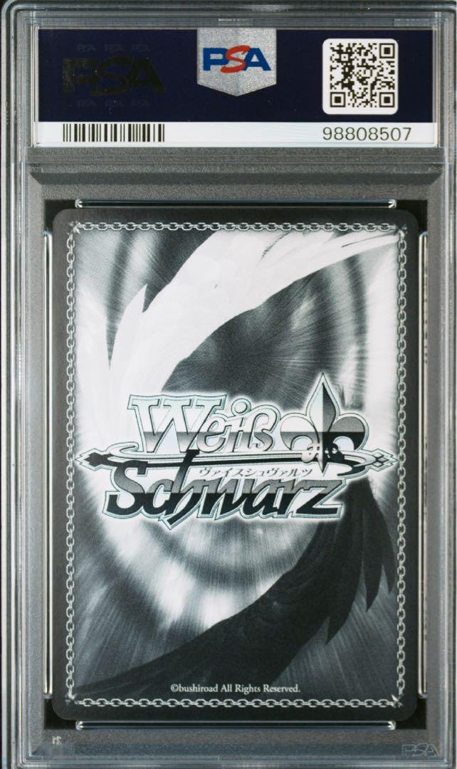 SEC PSA10