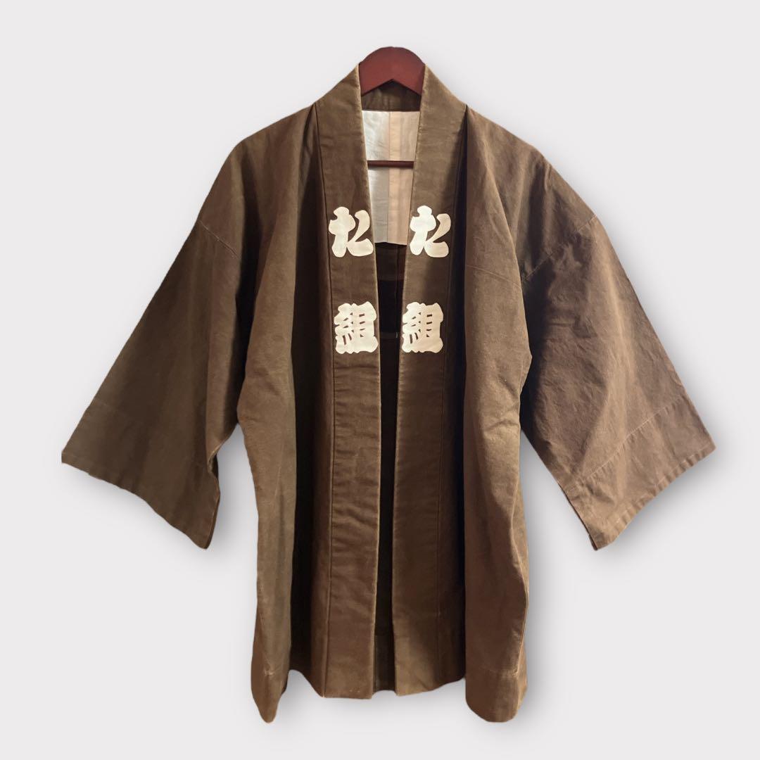 値下げしました。】浜松祭り 法被 葵西組 - メルカリ