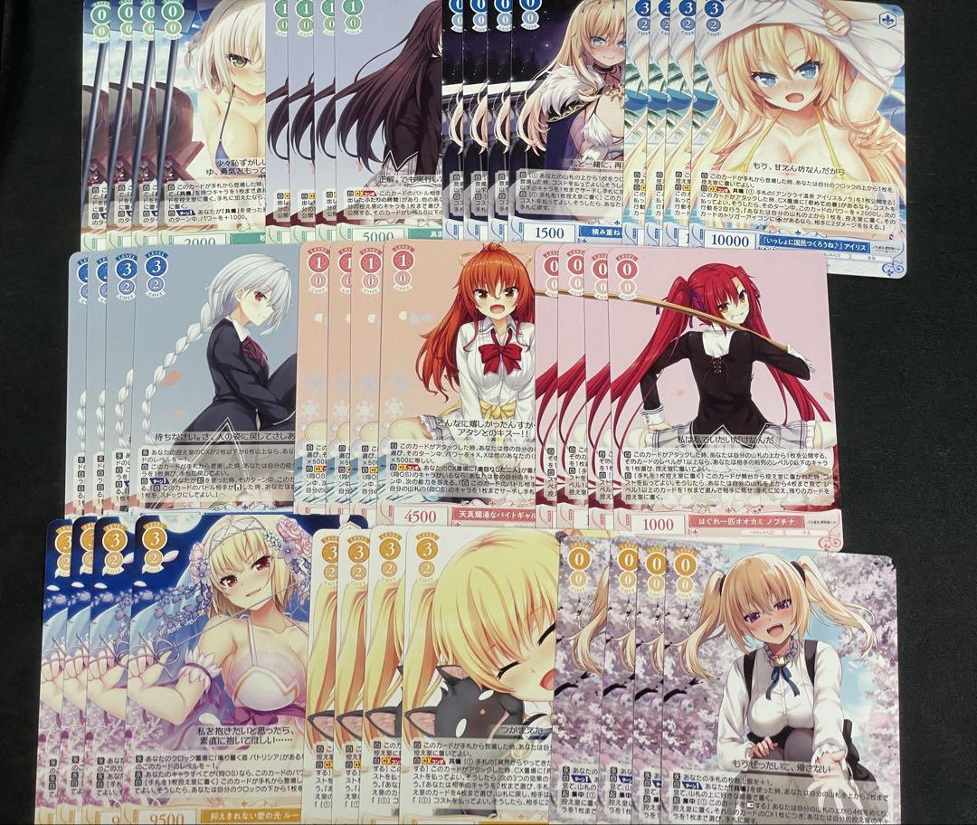 ヴァイスシュヴァルツロゼ HARUKAZE RR以下4コン - メルカリ