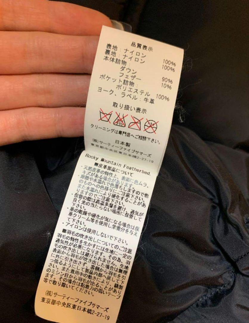 ダウンベスト