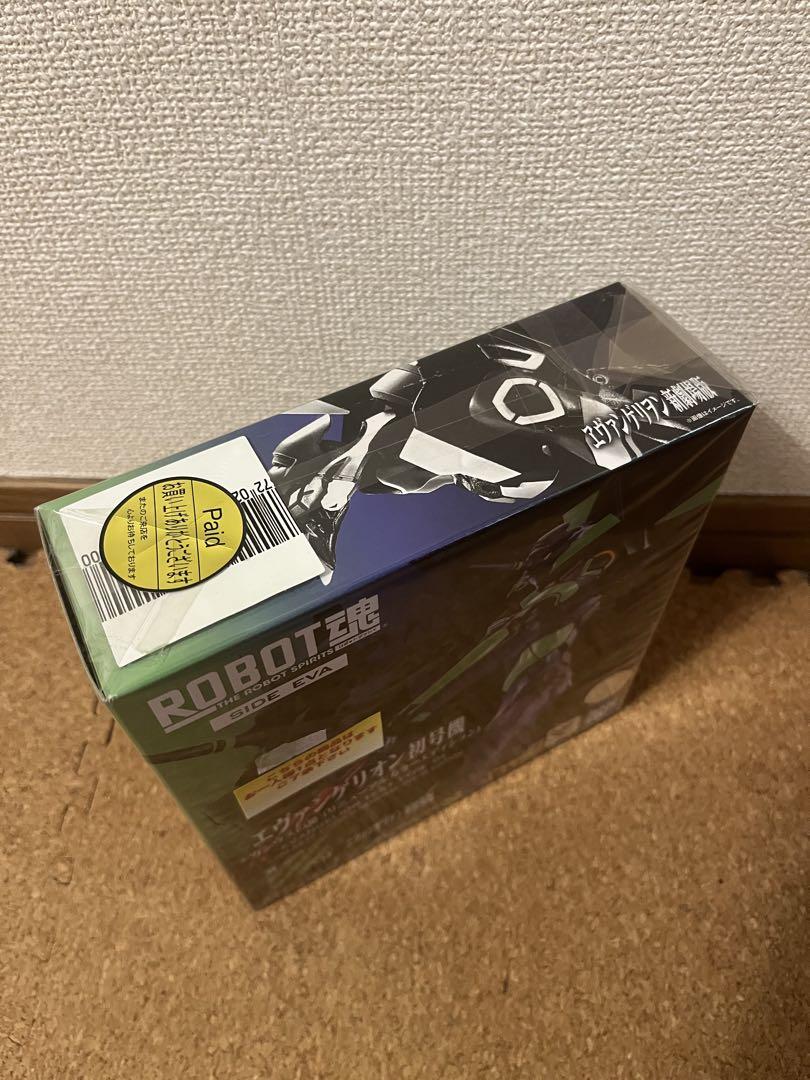 ROBOT魂　エヴァンゲリオン初号機+カシウスの槍（リニューアルカラー） ROBOT魂＜SIDE EVA＞エヴァンゲリオン初号機＋カシウスの槍