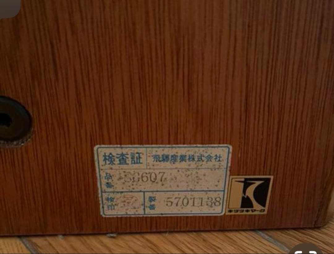 キツツキ クレセントシリーズ