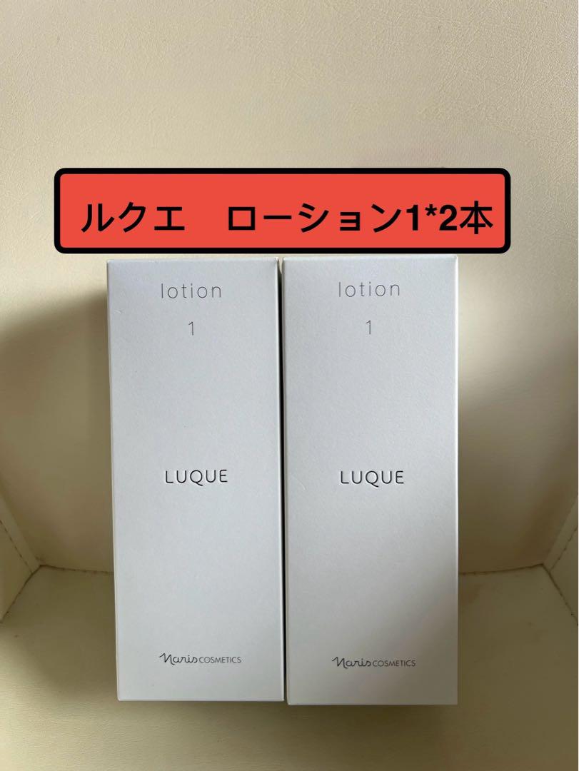 ナリス化粧品　ルクエ　ローション1 ×2本セット