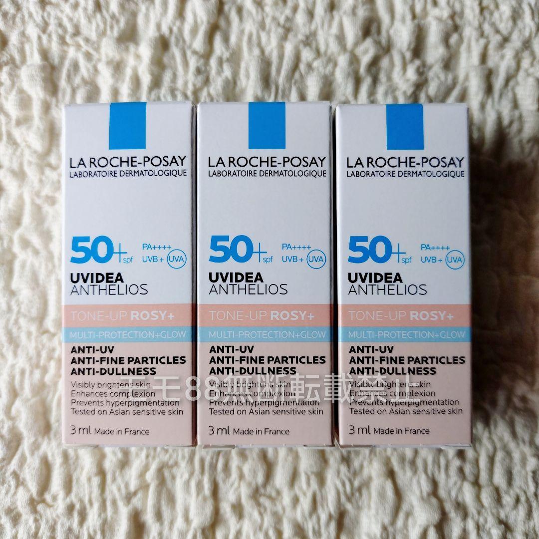 メルカリ便　ラロッシュポゼ　UVイデアXL 化粧下地　色無し　6本セット　j 未使用】ラロッシュポゼ UVイデアXL 30ml 無色 匿名配送 送料