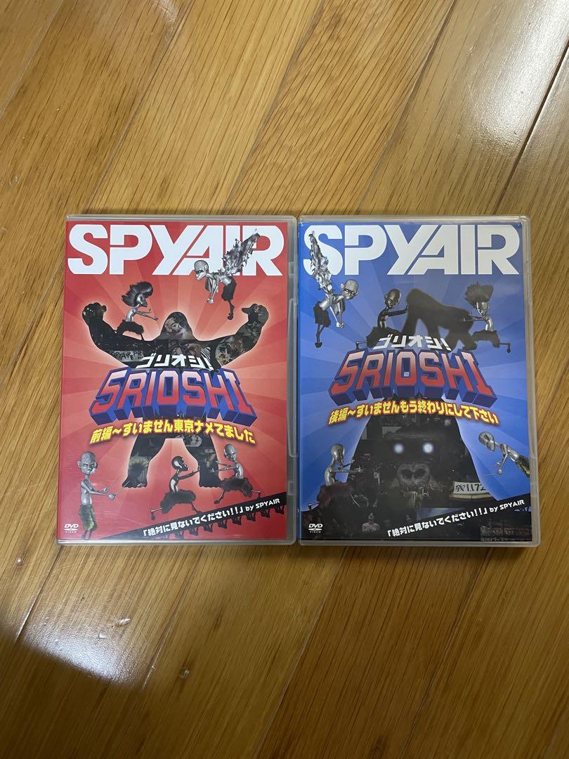 廃盤 SPYAIR 5RIOSHI ゴリオシ DVD 前編 後編 レア 2013