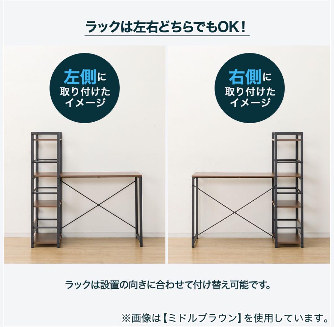 【未開封】ニトリ　システムデスク　ザッキー110WW 未開封】ニトリ システムデスク ザッキー110WW - メルカリ