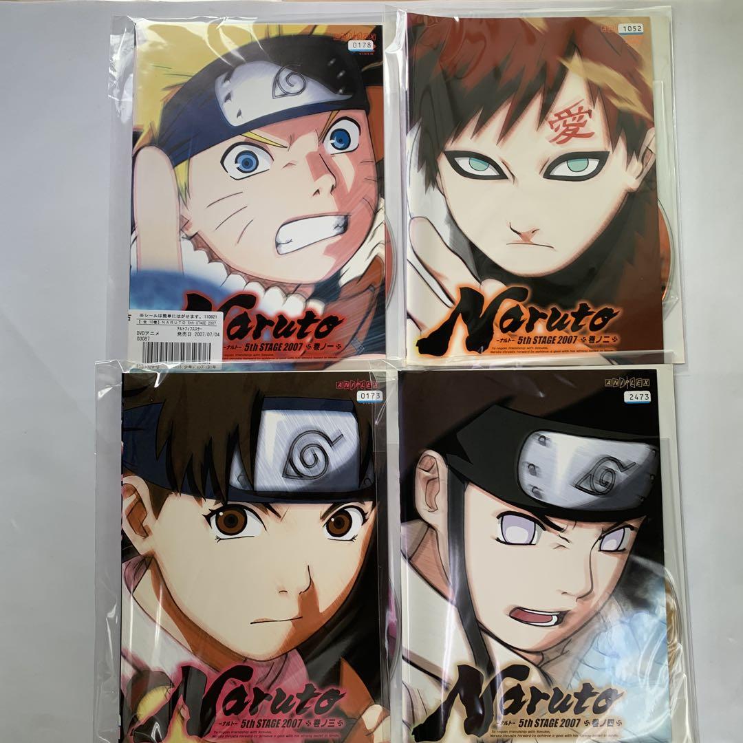 キッズDVD【劇場版NARUTOまとめてセット】【レンタル落ち10枚・匿名発送】 Amazon.co.jp: NARUTO ナルト 疾風伝 三尾出現の章 [レンタル