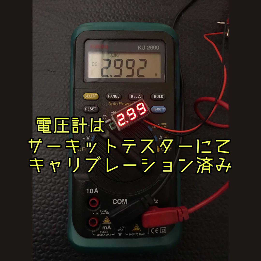 ミニ四駆用 マルチチェッカー　TYPE2　単３電源仕様 ミニ四駆】一部界隈でザワついている！？超多機能MSフレキ用