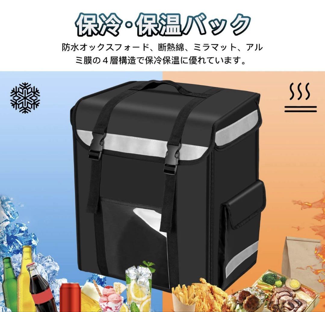 保冷・保温機能付きクーラーバッグ