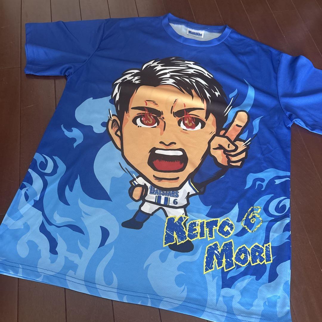 公式ファッションブランド通販サイト 新品未使用】BAYSTARS メルカリ - 6 ユニフォーム 敬斗 森 応援グッズ
