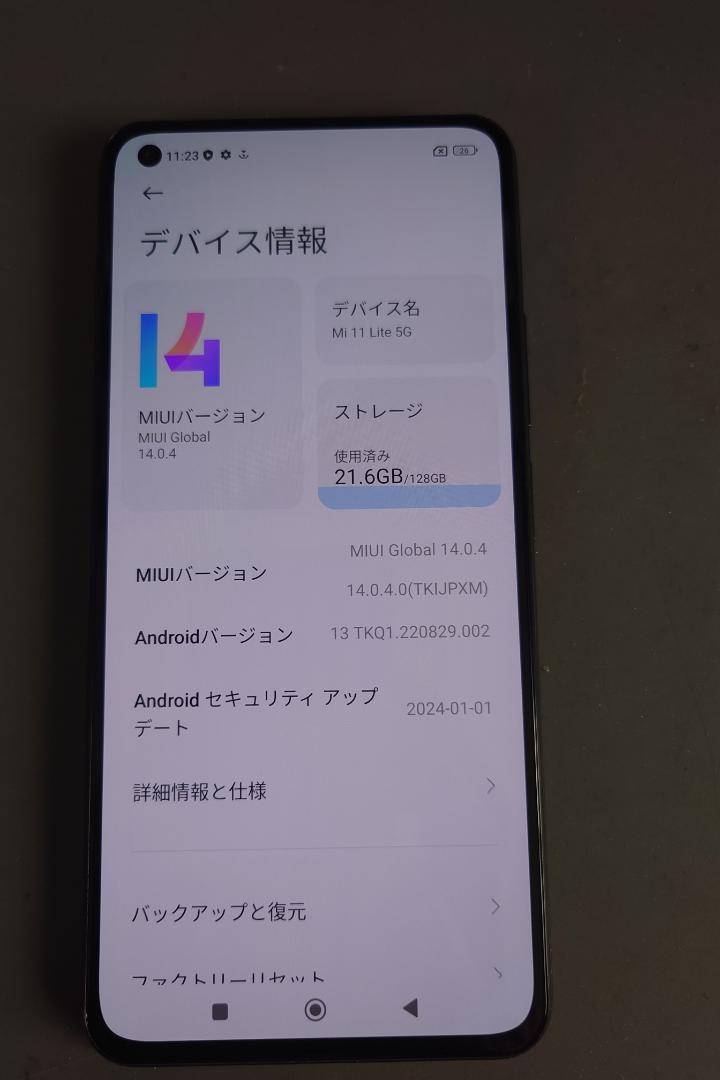 Xiaomi Mi 11 Lite 5G 6GB/128GB 中古品