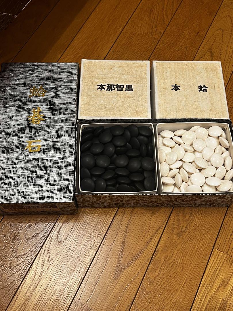 囲碁盤　木製　脚付　へそ付き　高級品　碁石セット　蛤碁石　日向特製　那智黒 Amazon | 囲碁 日向特製蛤碁石那智黒碁石 31 実用 厚み8.4mm