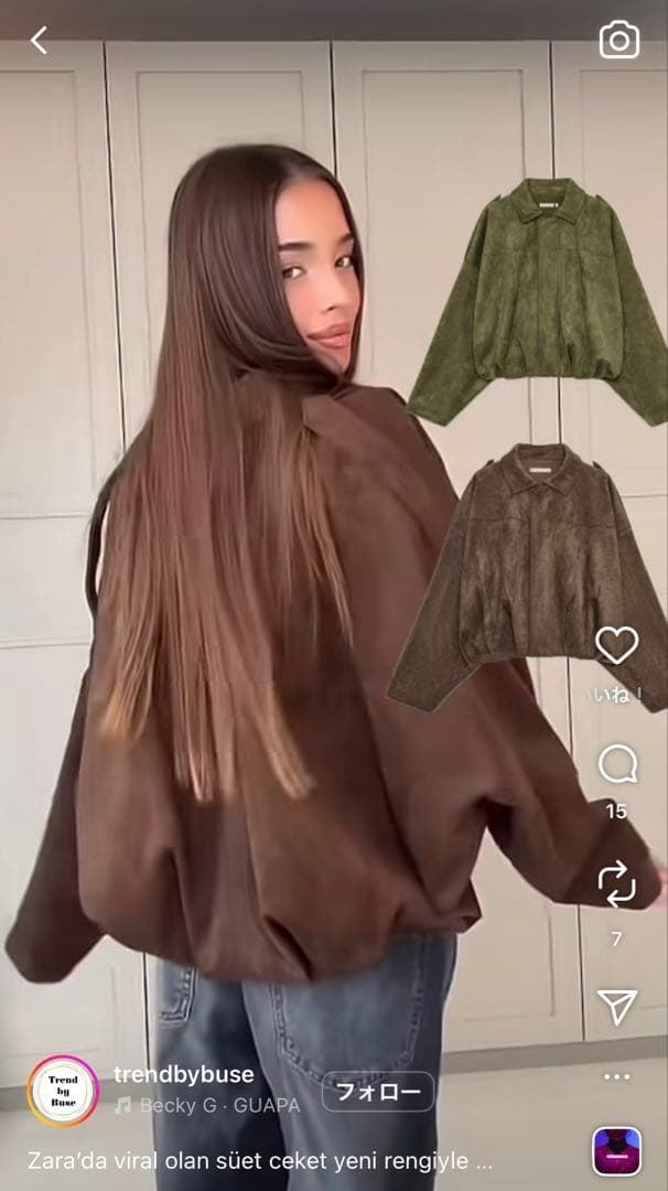 ZARA☆スエード調ボンバージャケット(完売品)