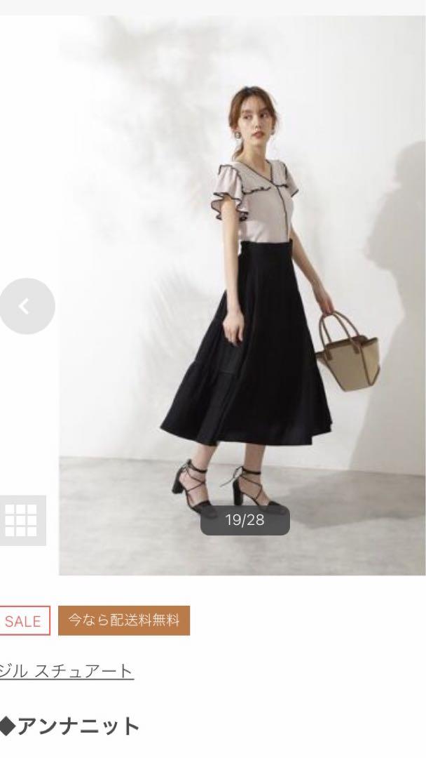 JILLSTUART - ジルスチュアート　アンナニット　JILLSTUART ベージュ JILL STUART ジルスチュアート アンナニット トップス ニット