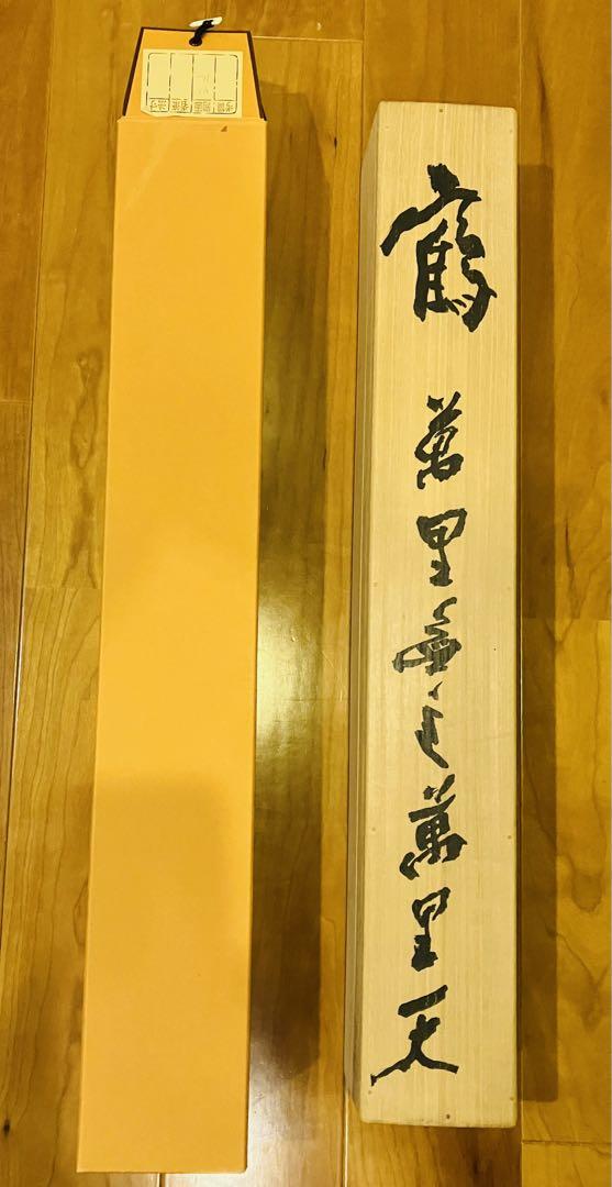掛軸