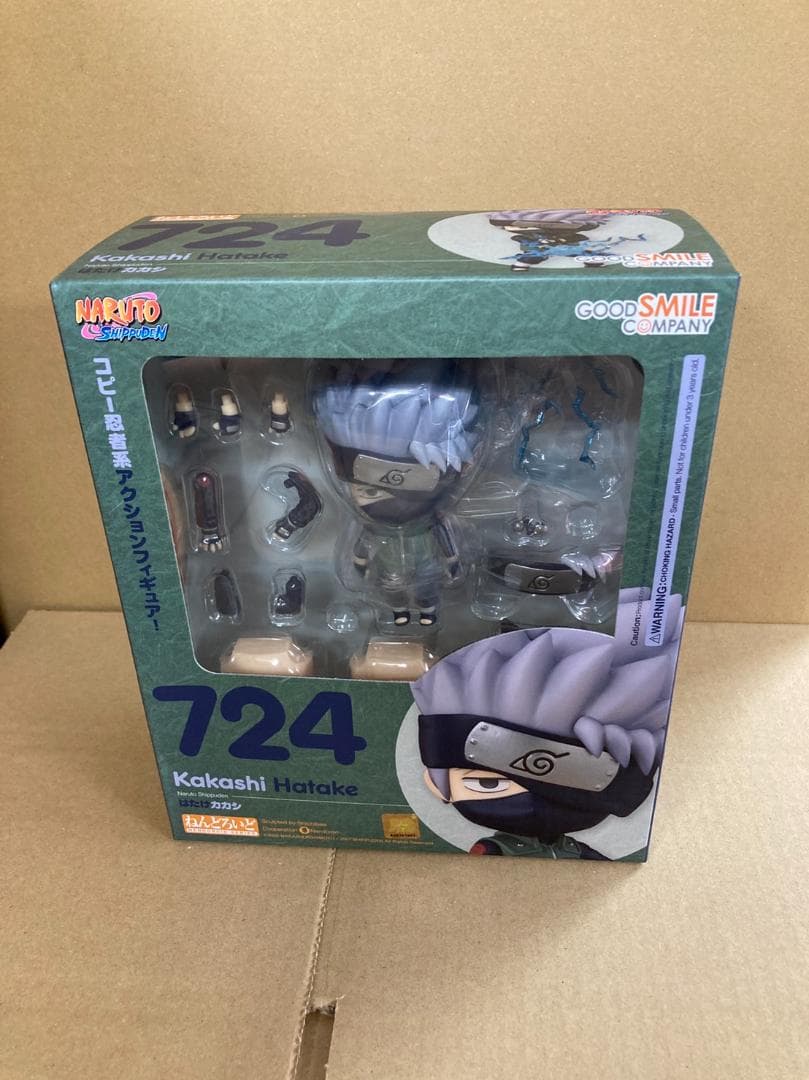 CHS014 ねんどろいど NARUTO 疾風伝 はたけカカシ 新品未開封 - メルカリ