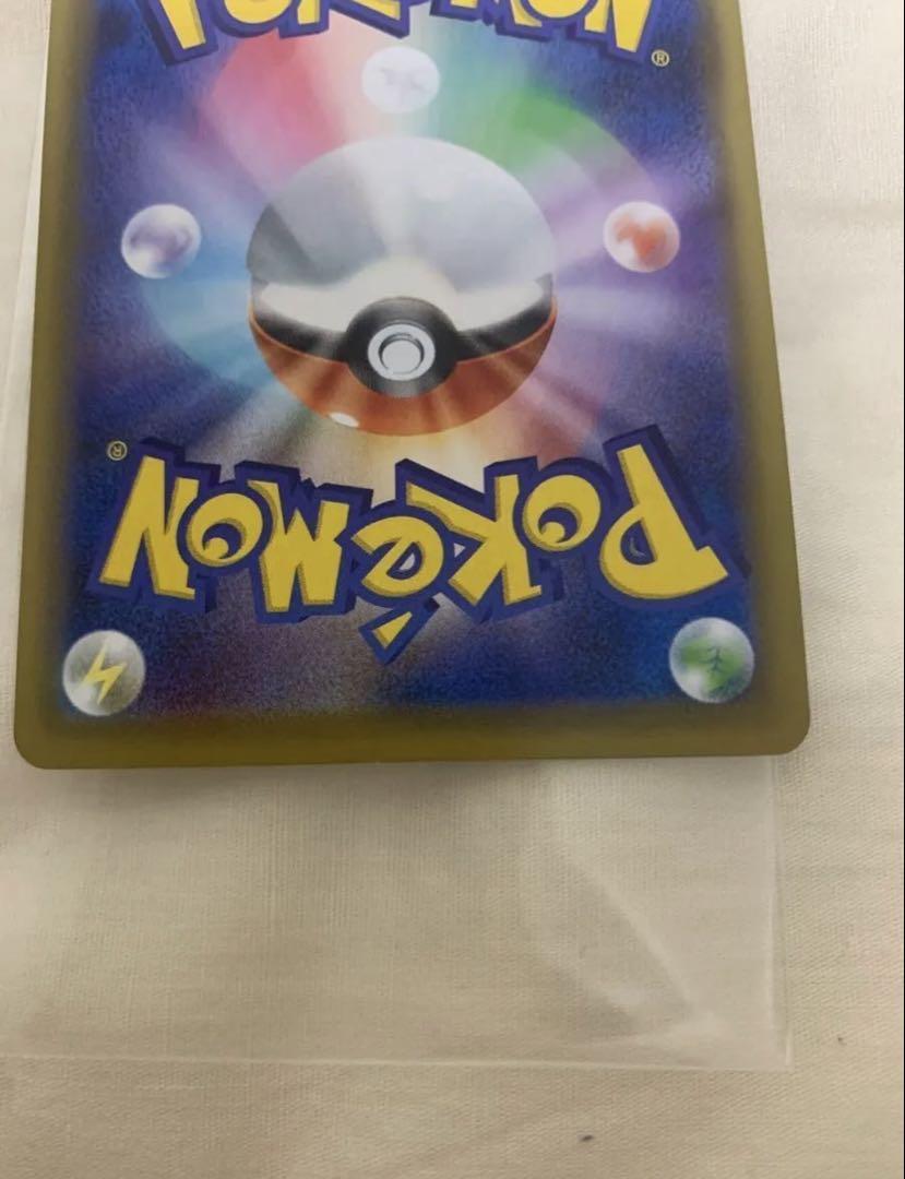 ポケモンカード　美品　ピッピCHR