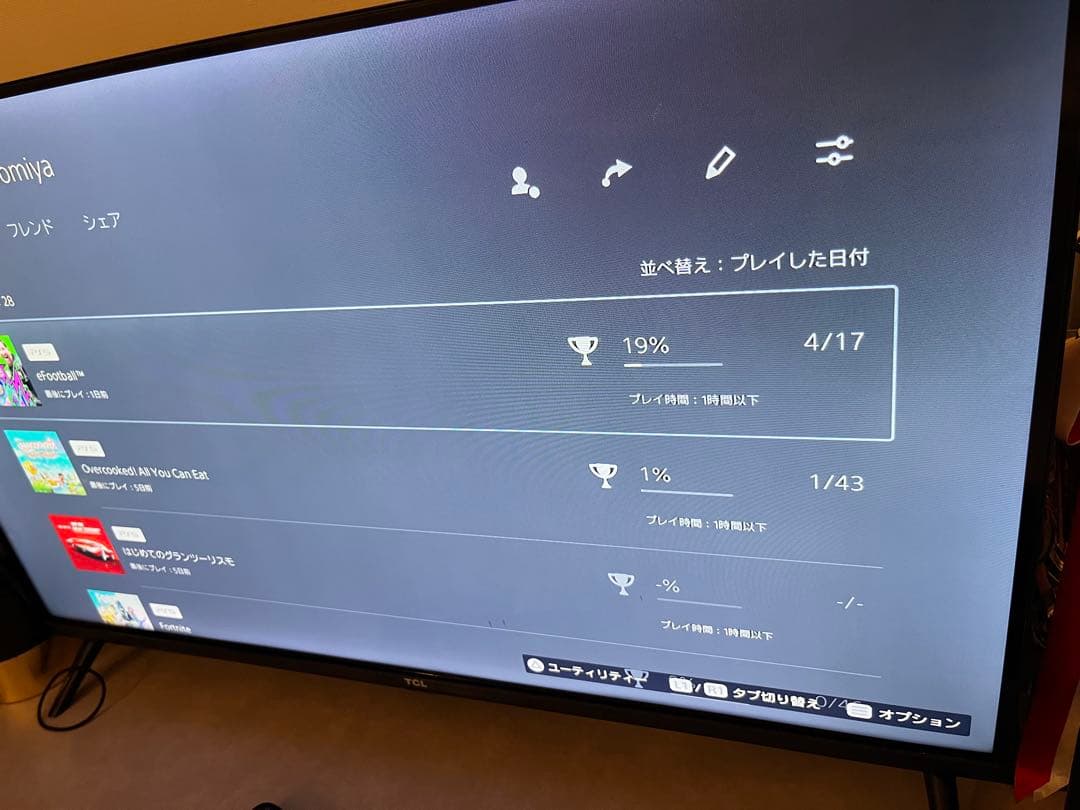 新型 PS5 CFI-2000A01 （コントローラー2個、充電スタンド付き）