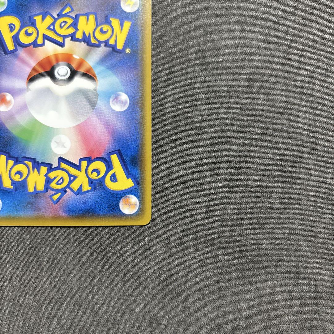 ムンクコダック