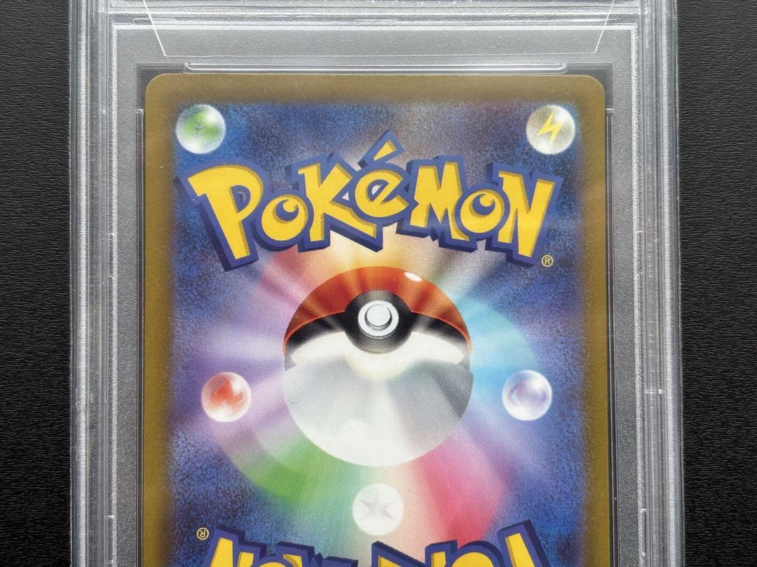 リザードンVSTAR SAR psa10 ポケモンカード
