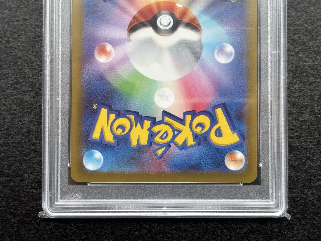 リザードンVSTAR SAR psa10 ポケモンカード