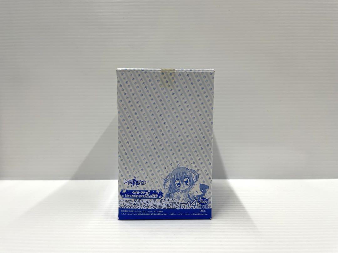 【レア】きらりんレボリューション ミルフィーカード vol4 1ボックス 未開封 レア】きらりんレボリューション ミルフィーカード vol4 1