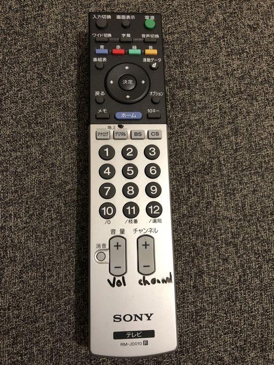 格安SALEスタート！ SONY RM-JD010 リモコン 1632