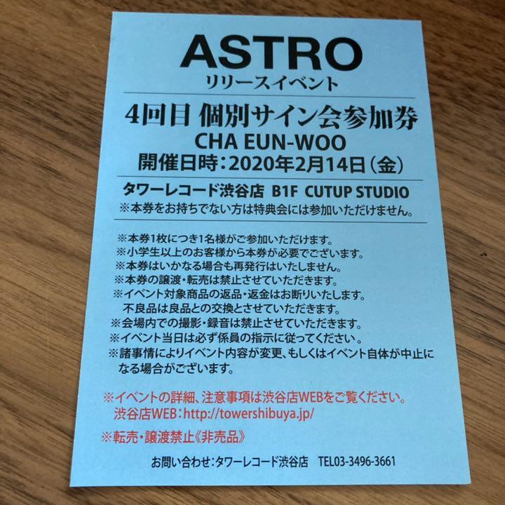 1666円 新登場 黒木啓司 非売品 クリーナーステッカー 当選 レア 1666円 新登場 黒木啓司 非売品 クリーナーステッカー 当選 レア