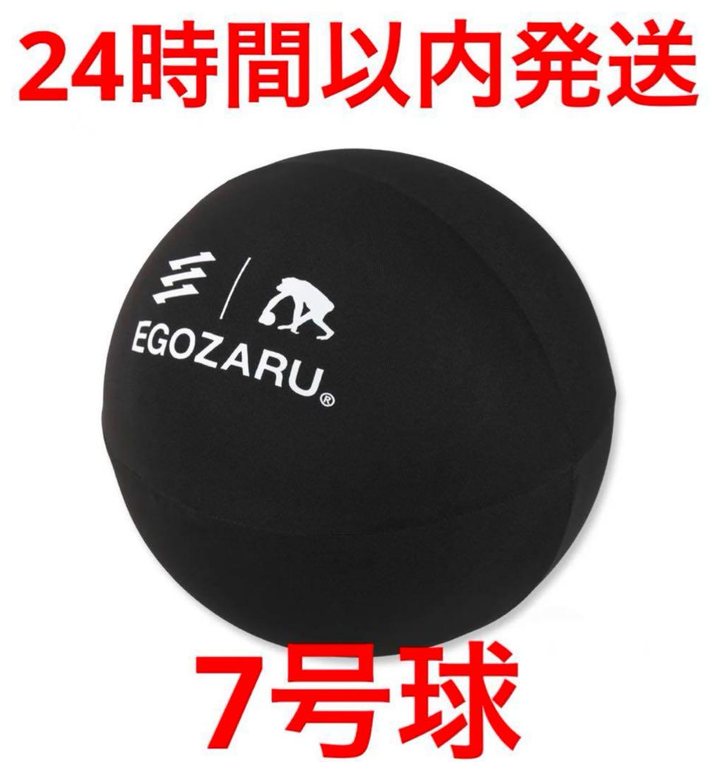 EGOZARU ルームボール (静音ボール) バスケットボール　黒　ブラック