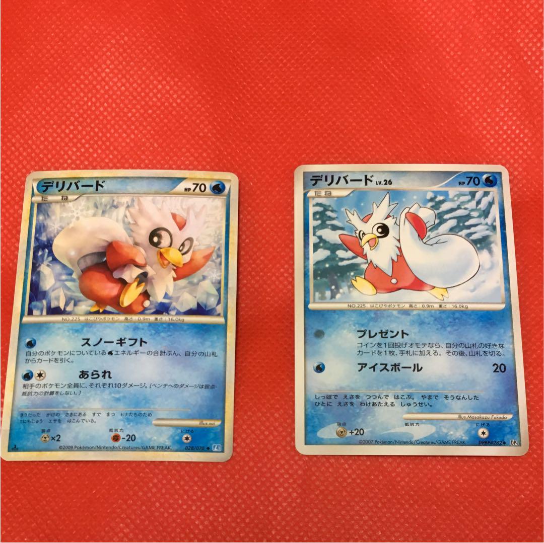 ポケモンカード デリバード メルカリ ポケモンカード デリバード メルカリ